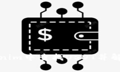 如何在Tokenim中查找USDT并解决常见问题