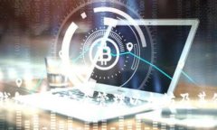 比特派冷钱包如何安全管理以太坊及其他加密货