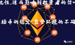   波场币：区块链新星的崛起与市场前景分析 /