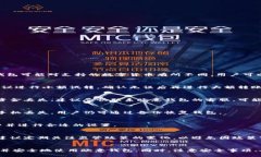   如何找到欧意钱包地址及其使用指南 /  guanjia