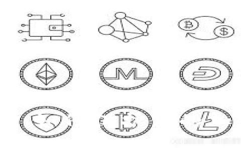 冷钱包接入：如何保护你的加密资产安全
