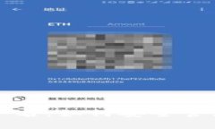 冷钱包账户名：如何安全管理加密资产