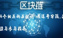 思考一个且的，放进标签里，和4个相关的关键词