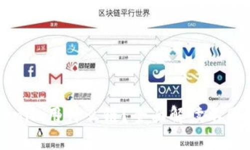 货币转Tokenim用什么链？全面解读不同链的优缺点