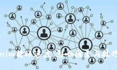 Tokenim转账速度：影响因素与技巧分析