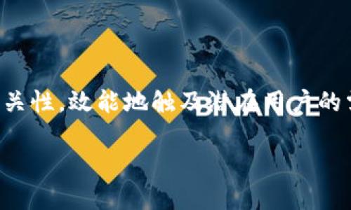 思考和关键词

在进行搜索引擎（）时，一个优质的应当具备吸引性、清晰度和相关性，效能地触及潜在用户的需求。针对“自作冷钱包需要实名吗”这一话题，以下是后的内容：

自作冷钱包：是否需要实名制？详解冷钱包的安全与使用需求