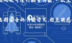   如何在无网络环境下使用Tokenim进行转账？ /