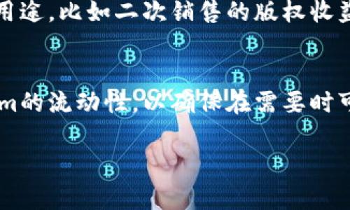    为什么tokenim是加密领域的重要工具？  / 

 guanjianci  tokenim, 加密工具, 区块链, 数字资产  /guanjianci 

 引言 
 在近年来，随着区块链技术的迅猛发展，tokenim作为一种重要的加密工具，逐渐在各个领域中获得了广泛关注。无论是金融、艺术还是社交网络，tokenim都为数字资产的创建和交易提供了新的可能性。本篇文章将深入探讨tokenim的重要性以及其所带来的变革。

 tokenim的定义及功能 
 tokenim是一种在区块链上构建的数字代币，它可以代表某种资产或权益。通过智能合约，tokenim不仅允许用户进行价值的转移，还能够实现多样化的功能，如治理、访问、投票等。相较于传统的货币，tokenim的透明性和不可篡改性使其在交易中更具优势，为区块链生态系统的运作提供了强有力的支持。

 tokenim在数字资产中的应用 
 近年来，tokenim在数字资产管理方面的应用越来越广泛。许多企业和项目通过发行自己的tokenim来吸引投资者，例如ICO（首次代币发行）就是通过这种方式进行资金募集的典型案例。此外，tokenim还可以在NFT（非同质化代币）市场中发挥重要作用，助力艺术品、音乐等领域的数字化转型。

 tokenim的优势 
 tokenim的使用带来了许多优势。首先是交易的安全性，tokenim基于区块链技术，使用密码学方法确保交易过程的安全性，其次是去中心化的特性，使得每笔交易都是透明的，无法被篡改。此外，tokenim的灵活性和可编程性也能够为不同的商业模式提供支持，使其适用于多种场景。

 tokenim的未来发展趋势 
 随着区块链技术的不断演进，tokenim的应用范围和可能性无疑将在未来持续拓展。从DeFi（去中心化金融）到智能城市建设，再到企业数字化转型，tokenim将继续在这些领域中发挥关键作用。我们有理由相信，tokenim将成为未来数字经济的重要基础设施。

 相关问题探讨 

 问题一：tokenim与传统金融机构的区别是什么？ 
 tokenim与传统金融机构在多个方面存在显著区别。首先，在发行和流通方式上，tokenim是通过区块链平台注册用户个人账户后，便可以自由交易，而传统金融机构通常需要经过复杂的审核和审批流程。其次，tokenim交易的透明性和实时性远超传统金融，后者常常因为法律法规而导致信息披露不到位。因此，tokenim不仅可以提高交易效率，还能降低信任成本，推动金融行业的去中心化进程。此外，tokenim还能够通过智能合约执行复杂的金融交易逻辑，从而实现金融产品的创新。

 问题二：tokenim在区块链生态系统中的作用是什么？ 
 tokenim是区块链生态系统的核心组成部分之一。它不仅作为交易媒介，连接了用户与各种去中心化应用（DApps），而且还能够激励用户参与生态系统的建设与维护。许多区块链项目都会设计tokenim作为治理代币，使得持币者能够参与重要决策，从而增强社区的凝聚力。同时，tokenim在智能合约的执行中扮演着重要角色，很多去中心化金融产品的功能实现都是依赖于tokenim的操作。这种作用对于推动区块链技术的广泛应用至关重要。

 问题三：tokenim的设计原则有哪些？ 
 tokenim的设计原则一般包括以下几个方面：首先是功能性，它必须具备明确的用途，比如支付、投资或治理权。其次是安全性，保护用户资产和交易信息，以避免黑客攻击和欺诈行为。此外，tokenim的流动性和可交易性也非常重要，这关系到其在市场上的接受程度。另一个重要设计原则是合规性，随着各国对加密货币监管的加强，tokenim的设计需考虑法律法规风险，确保其在合法框架内运作。最后，社区参与性也是一种设计原则，鼓励用户通过持币、参与治理等方式推动项目发展。 

 问题四：tokenim的ICO与STO有什么区别？ 
 ICO（首次代币发行）和STO（证券型代币发行）是两种不同的融资方式。ICO通常是基于Tokenim进行的，以此吸引投资者，众筹资金，项目方承诺在未来发展后给予Tokenim持有者一定的回报或特权。ICO由于监管相对宽松，吸引了大量项目进入，但也存在投资风险较高的缺陷。相比之下，STO则是以符合证券监管的方式进行，发行的Tokenim被视为证券，必须遵守相应的法律法规。这种方式虽然在合规上更为严格，但给予投资者的保障相对较高，投资者对项目的信任度也随之提升。因此，ICO和STO各有利弊，适用于不同需求和场景的项目融资。

 问题五：tokenim在NFT市场中的重要性是什么？ 
 tokenim在NFT市场中起到至关重要的作用，因为NFT本质上是某种特定tokenim的体现。NFT（非同质化代币）代表唯一的数字资产，比如艺术作品、音乐、视频或其他形式的创作，能够在区块链上进行确认和追溯。tokenim的可编程性使得NFT可以设置多种用途，比如二次销售的版权收益、衍生品交易等，创造更多的商业模式。此外，通过tokenim，艺术家能够以去中心化的方式直接与粉丝和消费者进行互动，减少中介环节，降低费用。这使得tokenim在数字文化产业中的影响力不断扩大，助力艺术与科技的结合，推动文化生态的可持续发展。

 问题六： 如何选择合适的tokenim进行投资？ 
 选择合适的tokenim进行投资需要考虑多个因素。首先，项目的白皮书和团队背景非常重要，确保项目有扎实的技术基础和良好的市场前景。其次，了解tokenim的具体用途和市场需求，在使用场景是否明确，以及是否解决某种现实问题。第三，要关注tokenim的流动性，以确保在需要时可以快速变现。最后，投资者还需要关注项目的社区和用户基础，强大的社区往往能带来对tokenim的支持和价值。通过综合考虑这些因素，投资者可以做出更为明智的选择，降低投资风险，获取更大利润。

以上内容探讨了tokenim作为加密工具在数字经济中的重要性及应用，同时也回答了围绕tokenim的六个关键问题，为读者提供了全面而深入的了解。