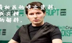 关于“tokenim”这个词，可能指向某种特定的技术