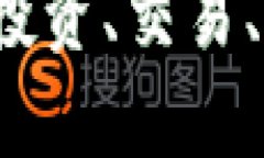 币圈论坛讨论：投资、交易、技术与市场洞察