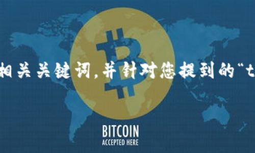 在此，我将为您创建一个符合您需求的和相关关键词，并针对您提到的“tokenim ibank 地址”主题构建内容框架。

tokenim ibank地址解析及使用指南
