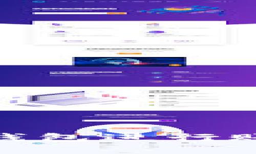 如何使用USDT冷钱包进行账务管理：详细指南