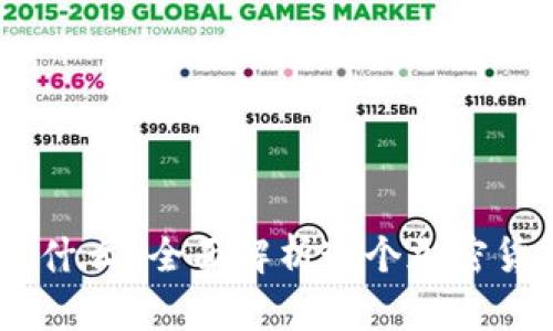 Coinbase是什么？全面解析这个加密货币交易平台