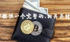 注意：由于内容长度限制，我无法一次性提供3