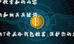 思考用户搜索和的内容下面是的和相关关键词。