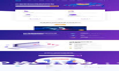 如何将火币币转入TP冷钱包：详细步骤和安全指南