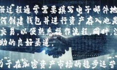 质量化的Tokenim：探索如何隐藏加密资产金额相关