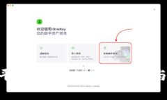 Tokenim平台支持XCH交易解析与使用指南