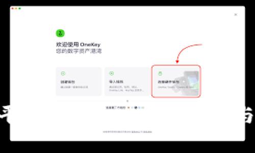 Tokenim平台支持XCH交易解析与使用指南