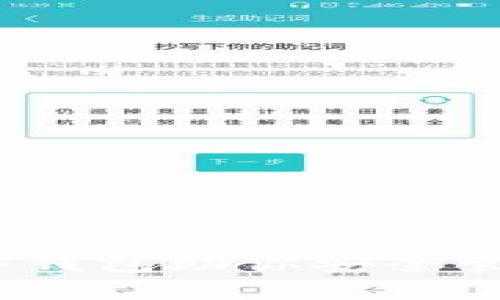 小贝壳：全冷钱包助你安全管理数字资产