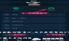 由于字数限制，我会为您提供一个简化的框架和