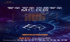 Tokenim钱包转账到TP钱包的手续费详解