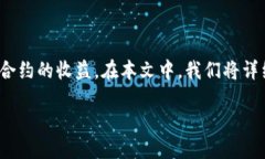 引言在数字货币的快速发展中，Tokenim平台逐渐吸