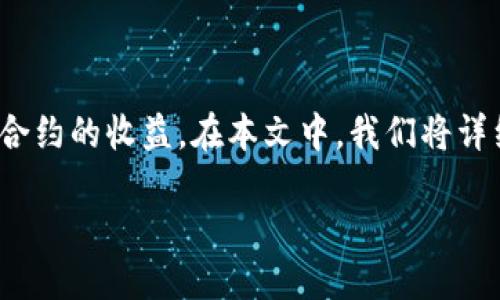 引言

在数字货币的快速发展中，Tokenim平台逐渐吸引了越来越多的投资者和用户。用户通过将他们的资产存入Tokenim来实现资产增值和参与合约的收益。在本文中，我们将详细探讨“如何将资产存入Tokenim”以及相关的操作步骤和注意事项。此外，我们还将解答用户在存入资产过程中可能会遇到的一些常见问题。

如何在Tokenim平台上存入资产：完全指南