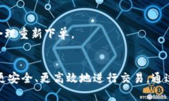   如何有效处理TokenIM订单已过期的问题 /  guanji