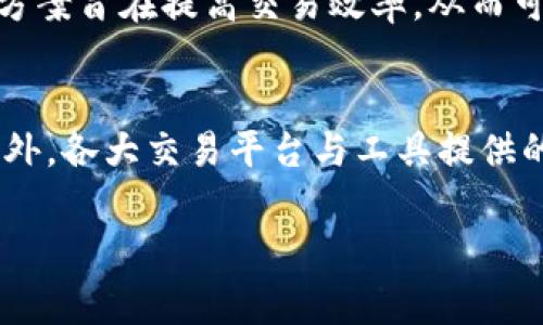 biao ti冷钱包矿工费不足解决方案与注意事项/biao ti
冷钱包, 矿工费, 加密货币, 交易费用/guanjianci

冷钱包矿工费不足影响分析
在进行加密货币交易时，矿工费是一个不可忽视的环节。冷钱包是储存加密货币的安全方式，但如果在交易时矿工费设定不足，就会导致交易被延迟，甚至无法完成。矿工费的高低直接影响到交易的优先级，通常情况下，矿工会优先处理手中矿工费较高的交易，因此，冷钱包用户在发起交易时要格外关注矿工费的设定。

如何检查和调整矿工费
用户在使用冷钱包进行交易之前，需要先了解当前网络的矿工费标准。通常可以通过一些在线区块链浏览器或者交易平台来获取最新的费用参考。在确认矿工费时，可以选择对比几个不同的参考值，以便决定合适的费用。此外，大多数冷钱包系统都提供了自定义矿工费的选项，用户可以根据需要调整。

冷钱包矿工费不足的解决方法
若在发送交易后发现矿工费不足，可以选择几种解决方案。一是进行