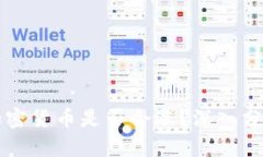 冷钱包中的加密货币是否会涨？深入分析与前景