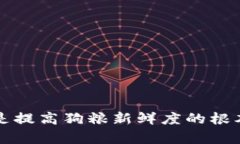  狗狗饲养指南：如何科学储存狗粮以保持新鲜和