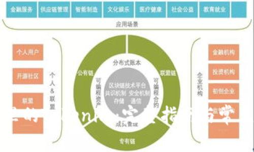 苹果商店里的Tokenim：完整指南与常见问题解答