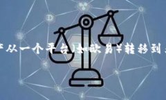 用户搜索意图分析及在现代数字资产交易中，用