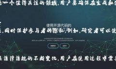   如何使用Tokenim生成假U：全面指南 /  guanjianci