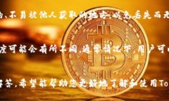 baioti全面解析Tokenim数字钱包使用教程：从新手入