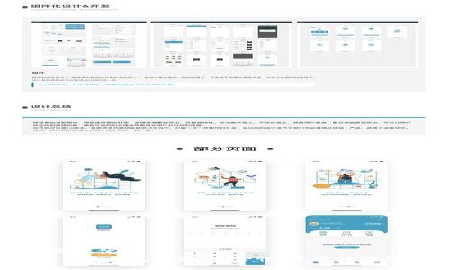 思考一个且的优质  
2023年满币冷钱包评测：安全性、使用体验及投资建议