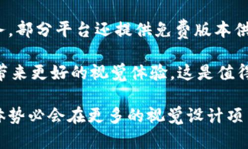 biasotiTokenim字体：现代设计与灵活应用相结合的完美选择/biasoti
Tokenim字体, 现代字体设计, 字体应用, 字体选择/guanjianci

什么是Tokenim字体？
Tokenim字体是一种现代化的字体设计，其特色在于兼具可读性和视觉吸引力。Tokenim字体具有独特的字形结构，通常由清晰的线条和适度的间隔构成，旨在提升文本的易读性。这种字体适用于多种应用场景，从网页设计到品牌标识、印刷材料，甚至社交媒体内容，都是一个非常理想的选择。

Tokenim字体不仅仅是一种视觉表现，它背后还蕴含了设计师对字形的深刻理解与创新构思。在市场上，Tokenim字体能够与各类视觉元素完美融合，打造出美观且富有个性的设计效果。同时，它的灵活性使得各种企业和个人可以根据自己的需求进行应用与定制。

Tokenim字体的设计理念
Tokenim字体的设计理念强调现代、简约和实用。设计师们在创作过程中考虑了文本在不同设备和媒介上的表现，确保字体在大多数屏幕和打印材料上保持一致的可读性。此外，Tokenim字体还注重视觉感染力，力求通过形状、线条和重量的变化来传达不同的情感与意义。

在信息传达的过程中，字体不仅是文字的载体，更是品牌形象的重要组成部分。从某种意义上说，良好的字体设计能够提升用户体验，增强品牌的认同感。因此，Tokenim字体作为一种现代字体的代表，能够通过其独特的视觉效果和优良的可读性来满足现代用户的需求。

Tokenim字体的应用场景
Tokenim字体的多样性使得其在众多领域都有广泛的应用。例如，在网页设计中，Tokenim字体能够帮助设计师创造出简洁、直观的界面。其优雅的字形可以使文本信息更加突出，从而吸引用户的注意。

此外，在品牌设计中，Tokenim字体同样能发挥重要作用。无论是品牌标识、广告材料，还是社交媒体的发布内容，Tokenim字体都能帮助企业更好地传达其品牌价值与理念。它清晰的字形和独特的特征，让用户在任何情况下都能够轻松识别品牌。

如何选择合适的字体搭配Tokenim字体
在页面设计中，字体的搭配至关重要。如果您选择Tokenim字体作为主字体，那么与之搭配的辅助字体需要与其风格相辅相成，提升整体的视觉效果。通常，粗体、细体和斜体的组合能够创造出更丰富的层次感。

在字距之间，应保持某种程度的统一性，以防止使用不同字体后产生视觉冲突。在此基础上，通过调整字号和色彩，使得整体设计更加和谐，令读者可以在不知不觉中融入其中。因此，搭配Tokenim字体时，可以选用简约、干净的无衬线字体，以突出其现代气息。

Tokenim字体的优势
Tokenim字体具有多种优势，其中最显著的便是其出色的可读性。这使得它尤其适合在文本信息量较大的页面上使用。良好的可读性可以有效降低用户的阅读疲劳，提升信息的传达效率。

另一个突出的优势是Tokenim字体的灵活性。无论是用于数字媒体还是印刷品，它都能保持其特有的清晰度和视觉吸引力。此外，Tokenim字体的设计风格适合各种主题，使得它可以广泛应用于不同的项目中，包括科技、商业、食品等多个领域。

如何获得Tokenim字体资源
获得Tokenim字体资源相对简单，您可以通过多种途径进行下载与购买。例如，许多字体库和创意市场提供Tokenim字体的下载服务，部分平台还提供免费版本供用户尝试。同时，设计师们在创作过程中可以根据自身需求对Tokenim字体进行适度调整，创造出专属于自己的独特风格。

在使用这些字体资源时，请确保遵循相应的许可协议，尊重设计师的版权。同时，优质的字体资源不仅提升项目质量，更能够为用户带来更好的视觉体验，这是值得投资的部分。

随着设计需求的不断变化，Tokenim字体的适应性与流行程度也在不断提高。通过丰富的应用场景和优良的设计理念，Tokenim字体势必会在更多的视觉设计项目中发挥其重要作用。