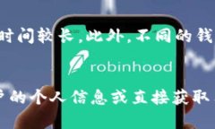   十大最安全的热钱包排名榜：保护您的数字资产