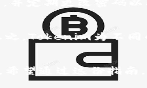 思考一个且的  
tiaoti如何将BTC转入Tokenim钱包？完整指南与流程/tiaoti  

相关关键词  
BTC转账, Tokenim钱包, 加密货币, 数字资产管理/guanjianci  

引言  
随着加密货币的普及，越来越多的人开始关注如何有效地管理和转移他们的数字资产。BTC（比特币）作为市值最大且最知名的加密货币之一，吸引了大量投资者和用户。而Tokenim作为一个崭露头角的钱包和交易平台，也逐步得到了用户的青睐。那么，对于持有BTC的用户而言，如何将其转入Tokenim钱包成为一个重要的问题。本文将为您提供详细的指南，帮助您了解这一过程及相关注意事项。  

BTC是什么？  
比特币（BTC）是一种去中心化的数字货币，由中本聪在2009年推出。它采用区块链技术，允许用户在没有中介的情况下进行交易。比特币的出现为人们提供了一种新的金融交易方式，促进了许多网站和平台的建立和发展。由于其稀缺性和去中心化的特性，比特币逐渐被视为一种价值存储工具。  

Tokenim是什么？  
Tokenim是一种数字资产管理工具和交易平台，旨在为用户提供简单、安全和便捷的加密货币管理服务。用户可以在Tokenim上存储、管理和交易多种加密货币，包括比特币、以太坊以及其他许多代币。Tokenim提供了用户友好的界面，以及保障安全性的一系列措施，例如两步验证和冷存储，使其在数字资产管理领域赢得了用户的信任。  

如何将BTC转入Tokenim钱包？  
将BTC转入Tokenim钱包的步骤相对简单，以下是详细的流程：  
ol  
  li注册并登录Tokenim：如果您还没有Tokenim账户，首先需要在其官网上注册一个账户，并完成必要的身份验证程序。注册时，请确保使用安全的密码。/li  
  li获取Tokenim充值地址：登录后，导航到“充值”或者“钱包”选项，在这里您会找到您的BTC充值地址。这个地址是一个长字符串，您需要将其复制下来。/li  
  li选择转账平台：若您是通过交易所或者其他钱包进行转账，登录该平台，选择“转账”或者“提现”选项。/li  
  li填写转账信息：在转账界面，输入您在Tokenim上复制的BTC充值地址。如果可以，建议您附加一笔小额的确认费用以加快转账速度。/li  
  li确认转账：仔细检查所有信息，然后确认转账，转账请求将被发送至区块链进行处理。/li  
  li等待确认：转账通常需要一定的时间进行确认，您可以在Tokenim钱包中查看到账情况，一旦确认，您的BTC就会显示在Tokenim钱包中。/li  
/ol  

转账时的注意事项  
在转账过程中，有几个关键点需要注意：首先确保在输入钱包地址时无误，因为一旦发送无法找回。其次，考虑到网络拥堵，如果资金紧急可以选择附加转账费用加快确认速度。另外，请确保您了解转账的最小限额和手续费等信息，以免造成资金损失。  

常见问题解答  
在进行BTC转账至Tokenim的过程中，用户可能会遇到一些常见问题。以下是6个相关问题及其详细解答：  

1. 为什么我的BTC转账没有到账？  
如果您的BTC转账没有及时到账，可能有几个原因。一方面，可能是由于比特币网络的拥堵，导致交易确认时间延长。另一方面，您可能输入了错误的充值地址，导致资金流向了错误的地点。还有一种可能是提现平台需要时间处理您的请求，故请耐心等待。建议您在Tokenim的支持页面查看当前的网络拥堵情况，了解交易的状态。  

2. 转账BTC需要多少手续费？  
BTC转账手续费取决于多个因素，包括当前网络情况和您选择的交易平台。一般而言，转账手续费越高，确认时间越快。您可以在各个交易平台查看手续费标准，也可以通过调节交易费用控制手续费的高低。在转账时，建议您选择适中的费用，以在确认速度和手续费之间取得平衡。  

3. 我可以从Tokenim提取BTC到其他平台吗？  
当然可以，Tokenim允许用户将他们的BTC资产提取到其他钱包或交易平台。您需要在Tokenim钱包界面找到“提取”或“提现”选项，然后按提示输入目标地址和转账金额。请确保您准确输入目标地址以避免损失。Transaction将根据网络状态进行处理，时间长度可能有所不同。  

4. Tokenim的安全性如何？  
Tokenim非常重视用户的资金安全，采取了多种安全措施，包括双重身份验证、冷存储和加密技术。用户资金绝大部分存放在离线冷钱包中，以降低黑客攻击的风险。因此，Tokenim被认为是一个相对安全的平台。然而，用户自身也需要遵循基本的安全操作，如不公开私钥、设置复杂的密码等。  

5. 如果我忘记Tokenim密码怎么办？  
如果您忘记了Tokenim的登录密码，不要惊慌。Tokenim提供重置密码的功能，您可以通过注册时提供的电子邮件地址，按照系统的指示接收重置链接。请注意，不要与他人共享您的账户信息，并定期更改密码以确保安全。  

6. Tokenim支持哪些其他加密货币？  
Tokenim不仅支持BTC，还支持多种主流加密货币，包括以太坊（ETH）、瑞波币（XRP）、莱特币（LTC）等。用户可以根据自己的需求在Tokenim平台上自由转账和交易，简化数字资产管理流程。总之，Tokenim为不同的加密货币提供了广泛的支持。  

结论  
在今天这个加密货币日渐流行的时代，了解如何将BTC转入Tokenim钱包是每个投资者都需要掌握的技能。本文为您提供的流程和注意事项说明，旨在帮助您更方便地进行资产管理和转账。希望通过这份指南，您能更顺利地在Tokenim平台上进行数字资产的管理。  