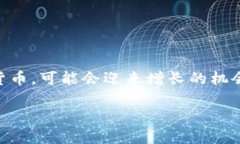 思考   如何将派币成功换成现金？完整指南  /