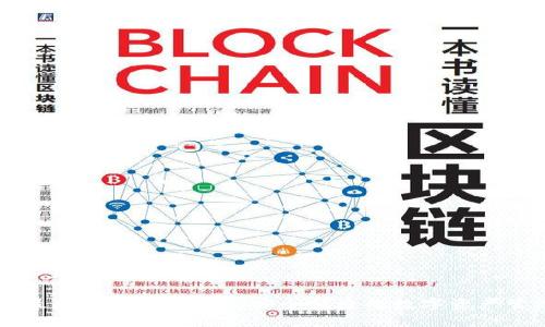 思考一个且的优质

IM钱包最新版本app下载，安全便捷的数字资产管理工具