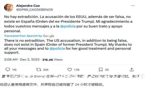 思考一个且的

如何将Tokenim数字资产安全转到交易所？