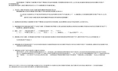 当然可以！我们来设计一个适合搜索引擎（）且