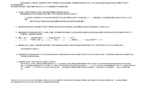 当然可以！我们来设计一个适合搜索引擎（）且内容丰富的文章框架。


如何有效利用社交媒体提升品牌知名度