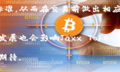   Jaxx Token：解锁数字资产管理的新纪元 /  guanji