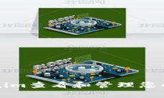 如何使用Tokenim查看和管理您的所有加密资产