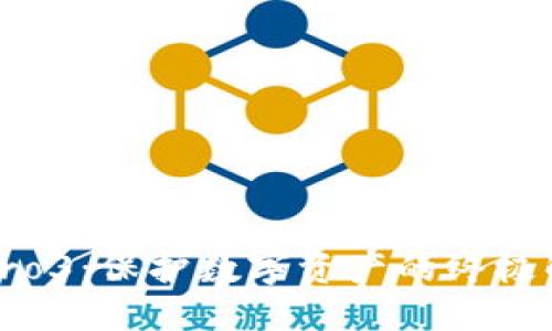 优质  
box  
冷钱包Pro3：保护数字资产的终极解决方案