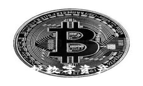 优质  
box  
冷钱包Pro3：保护数字资产的终极解决方案