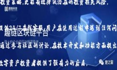     微云冷钱包：安全存储数字资产的最佳选择